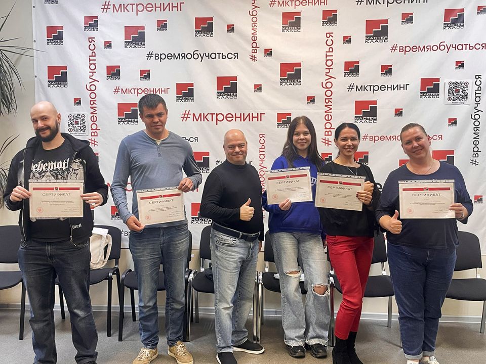 Тренинговое агентство Мастер-класс