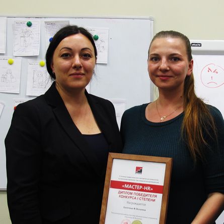 СИСТЕМА АДАПТАЦИИ НОВЫХ СОТРУДНИКОВ