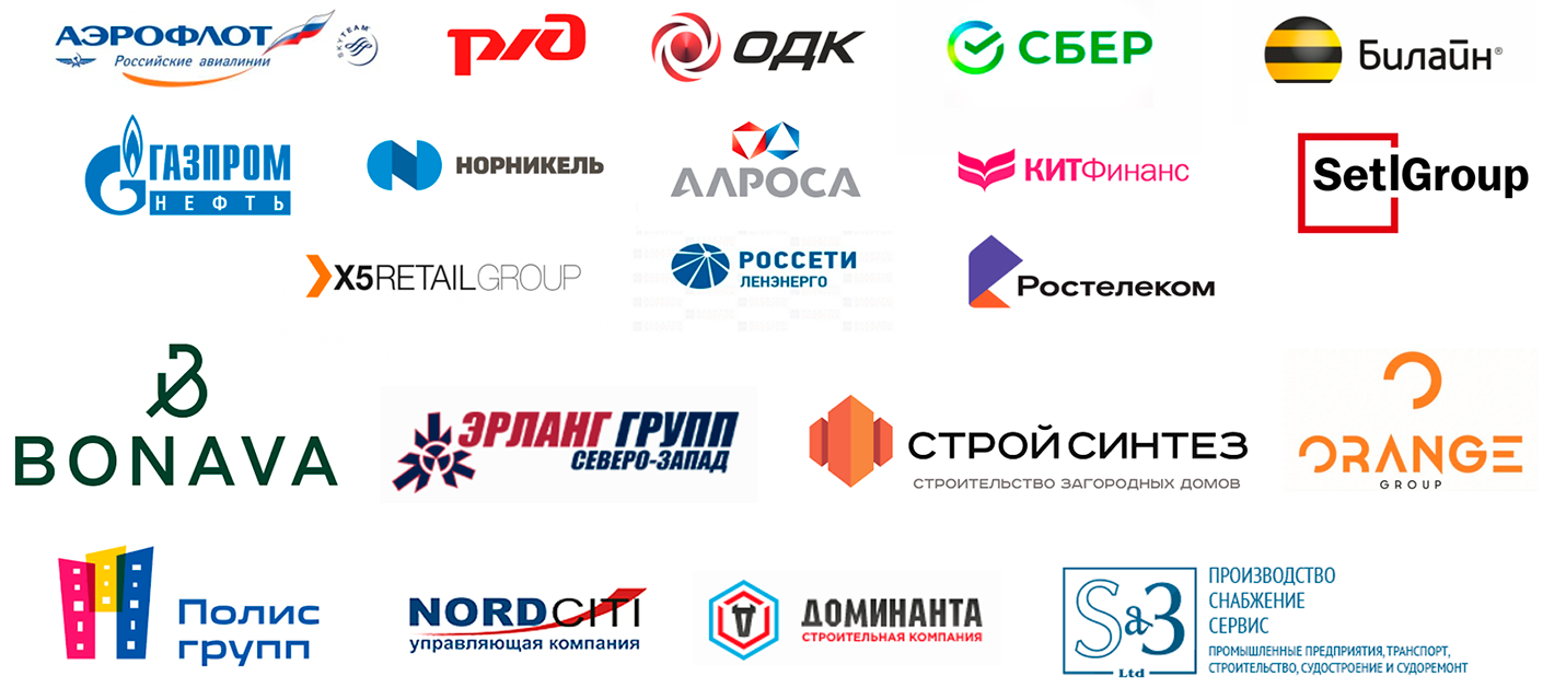 Наши клиенты в области строительства
