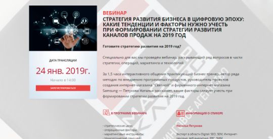 стратегия развития бизнеса в цифровую эпоху