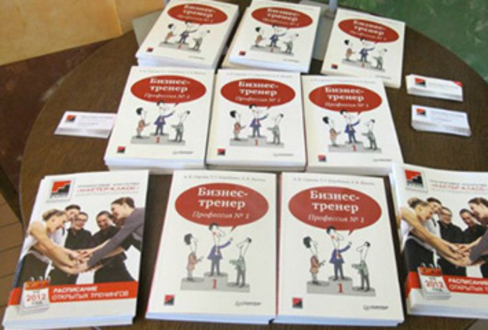 ТА Мастер-класс-2012