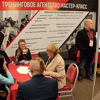 Выставка как инструмент продвижения компании