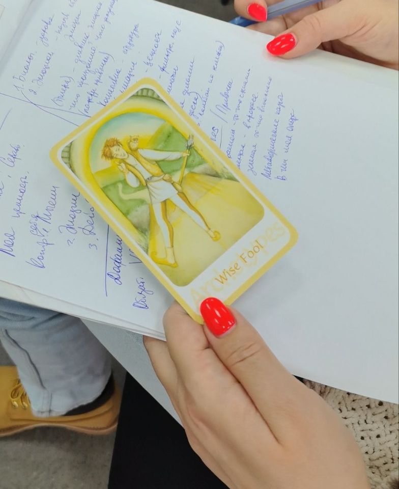 Интенсив «5 шагов к спокойствию, контролю и себе»