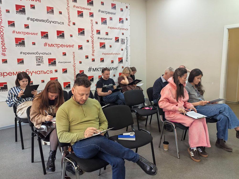 Тренинг Человек Будущего