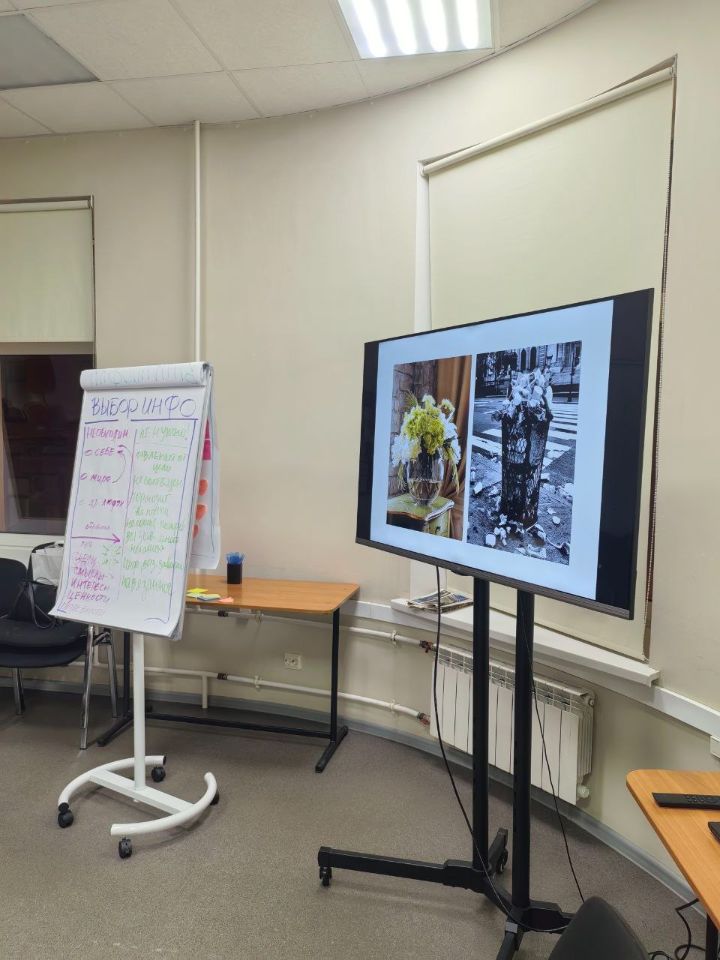 Занятие «Информационная гигиена» на Когнитивной лаборатории