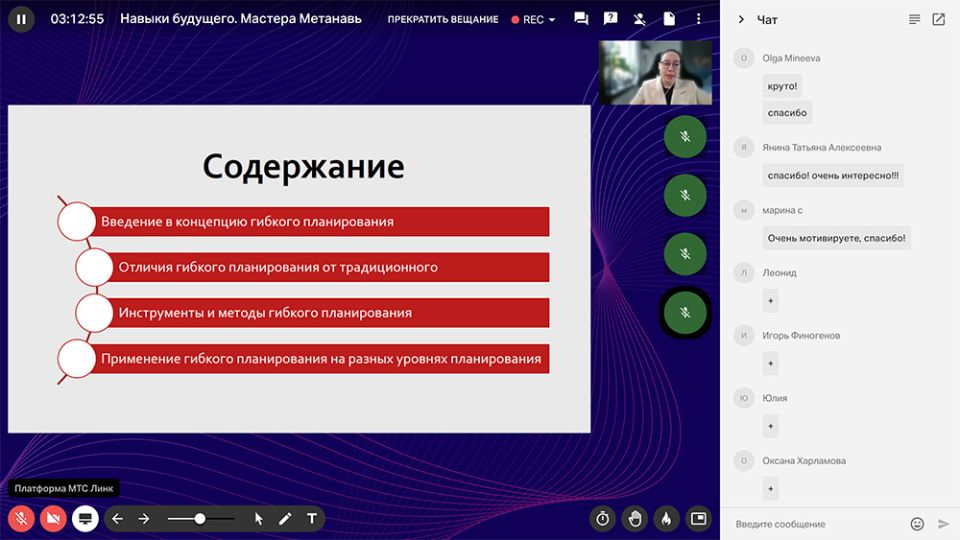Онлайн-конференция Мастера метанавыков 2024