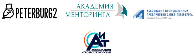 Партнеры Industrial Day 2025