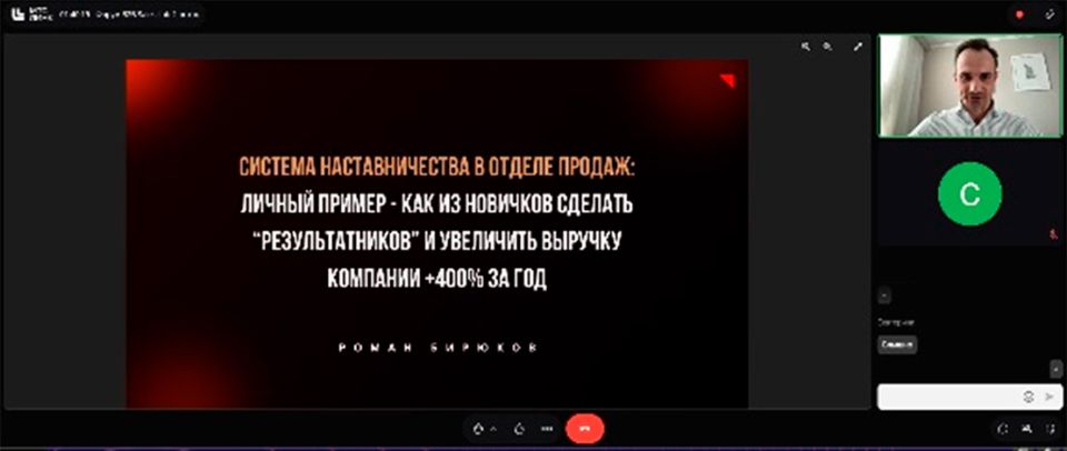 Лаборатория продаж B2B 2026