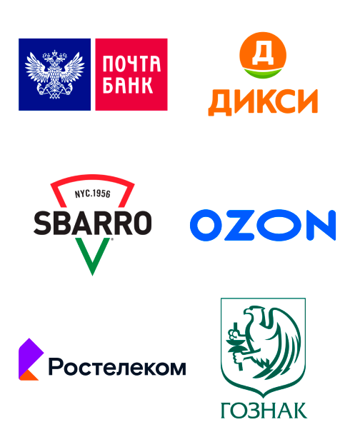 Клиенты ТА Мастер-класс