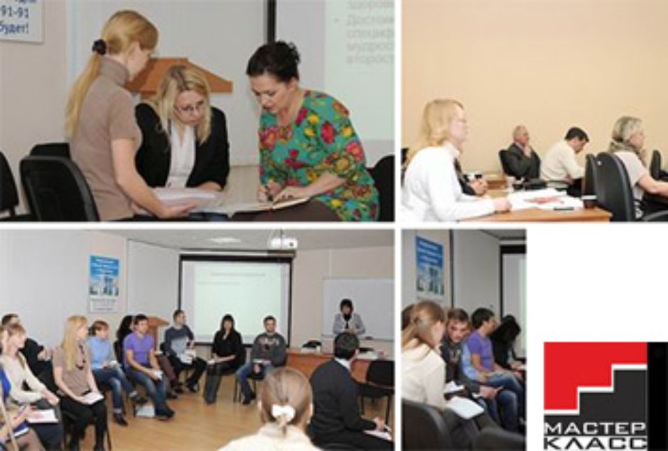 ТА Мастер-класс-2014