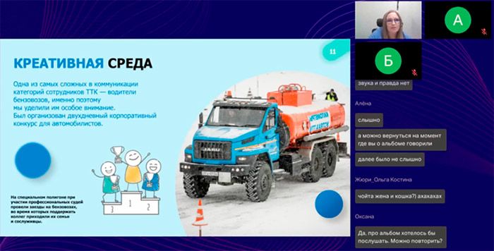 Мастер-HR 2025