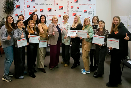 Отраслевой бизнес-тренинг