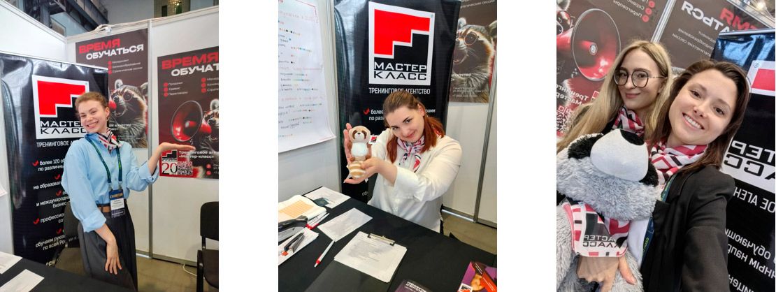 Итоги года 2025