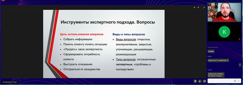 Лаборатория продаж B2B 2026