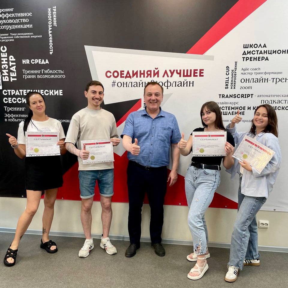 Тренинговое агентство Мастер-класс