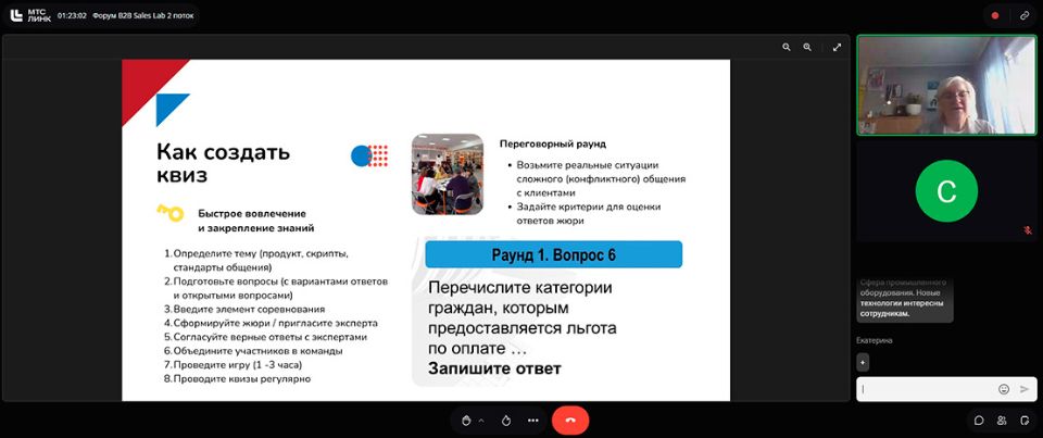 Лаборатория продаж B2B 2026