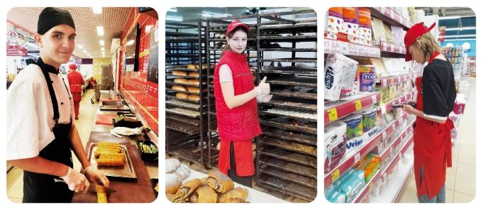 Работа с молодёжью