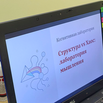 Структура или хаос? Плохо или хорошо?