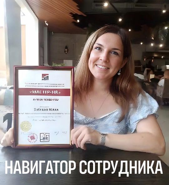 Юлия Бабошко