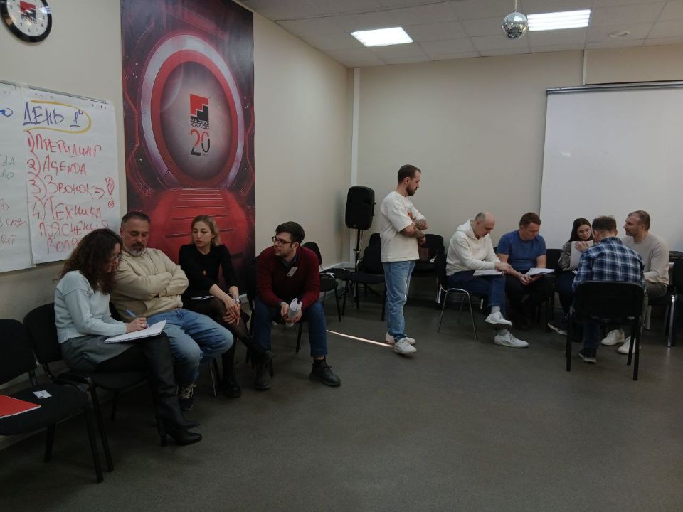 Тренинг Активные продажи