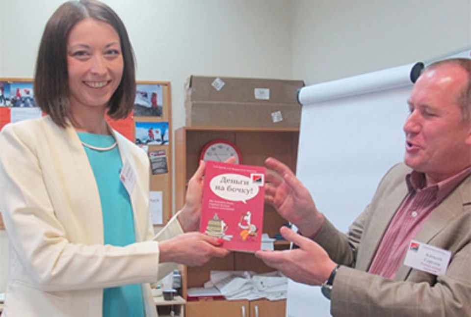 Конкурс Мастер-HR