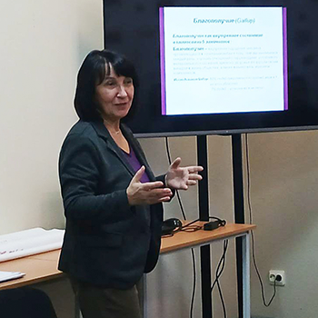 Как поддерживать профессиональное здоровье?