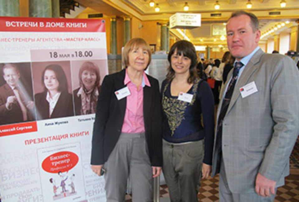 ТА Мастер-класс-2012