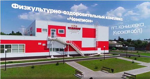 Инфраструктура