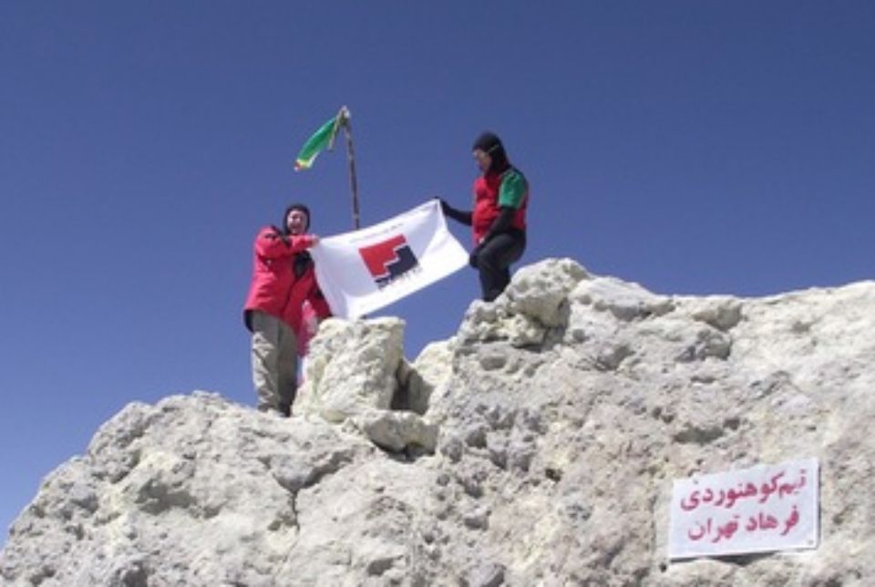 Демавенд, Иран