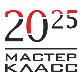Итоги 2025