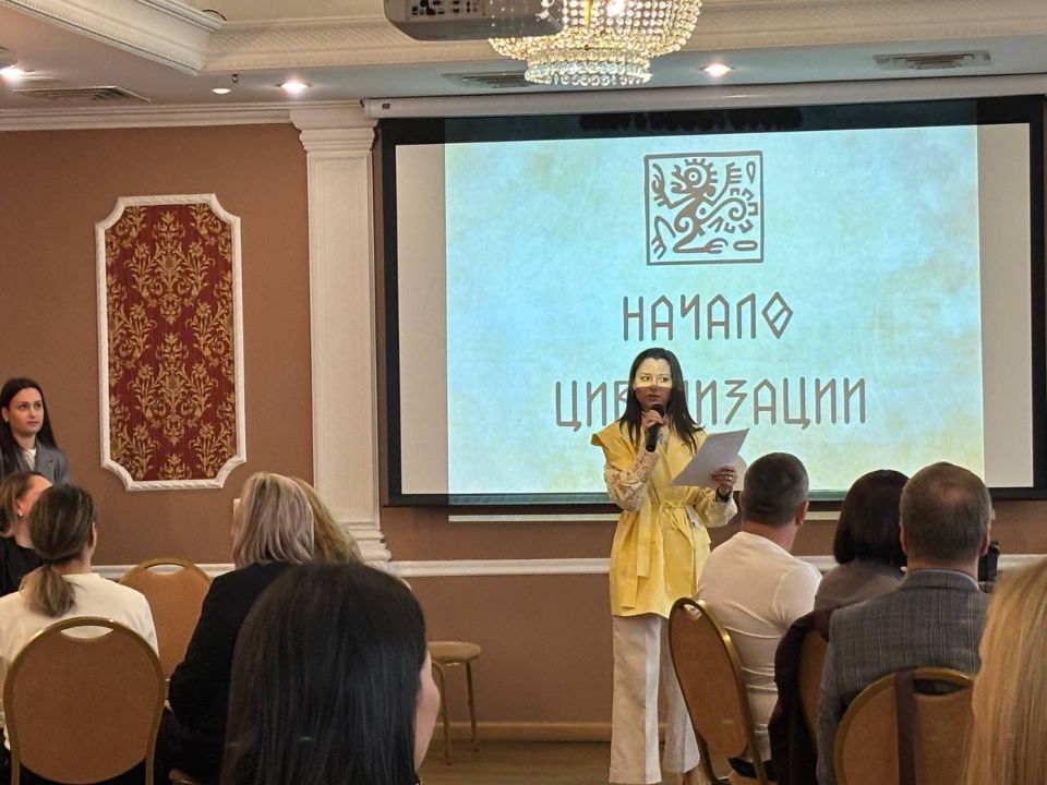 Игра «Начало цивилизации»