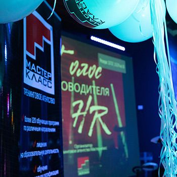 Когда бизнес встречается с музыкой: Отчет о «Голосе Руководителя и HR»!