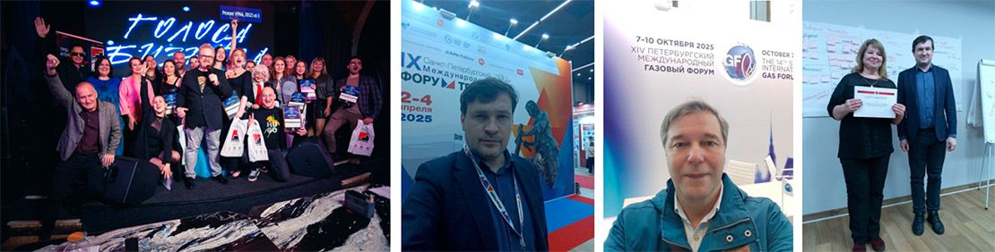 Итоги года 2025