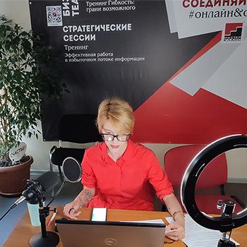 Конкурс профессионального мастерства «Мастер HR»
