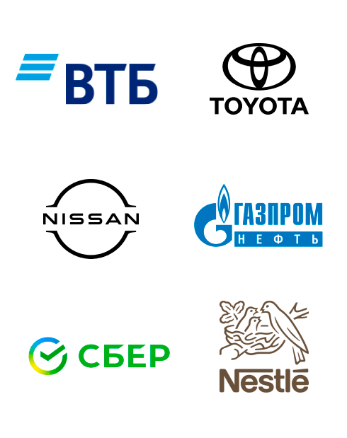 Клиенты ТА Мастер-класс