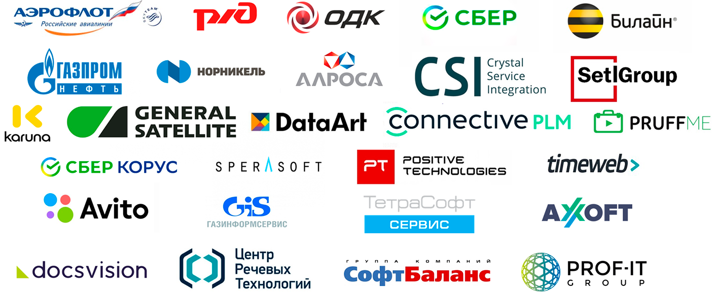 Наши клиенты в области IT