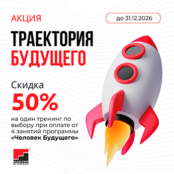 Весенние мотивы для роста