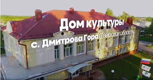 Инфраструктура