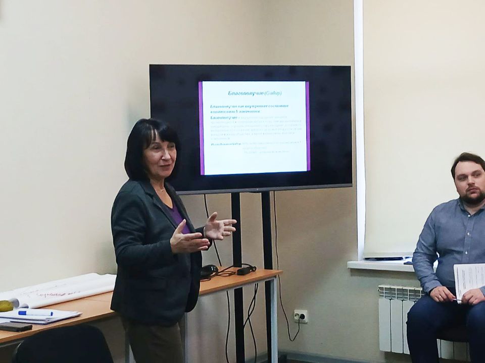 Тренинг Поддержание профессионального здоровья и развитие стрессоустойчивости