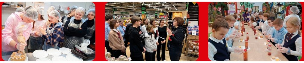 Работа с молодёжью