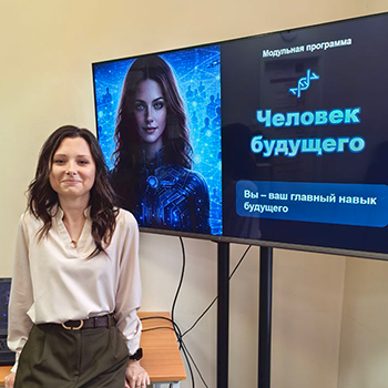 Что было на интенсиве «Навыки будущего: данные, которые меняют всё»