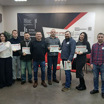 Тренинг PRO Активные продажи