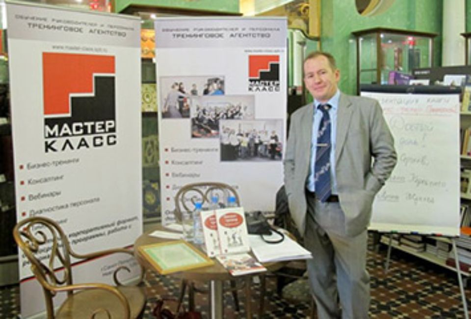 ТА Мастер-класс-2012