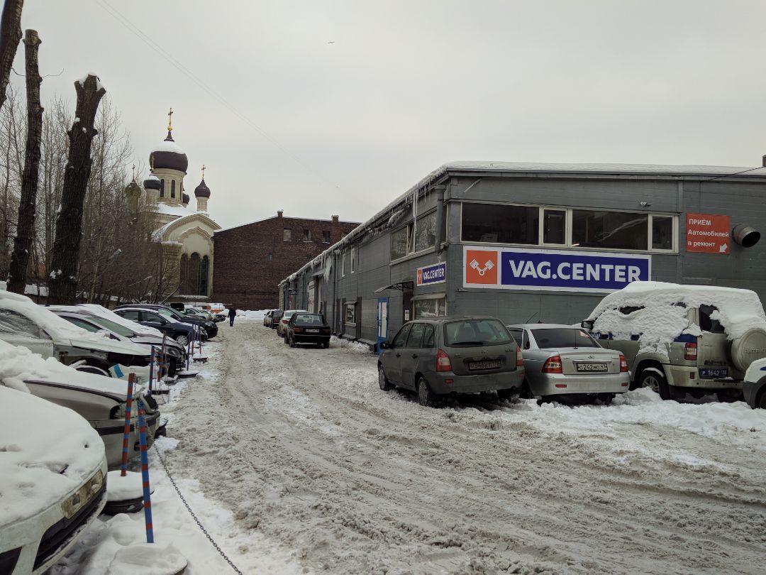 Vag center