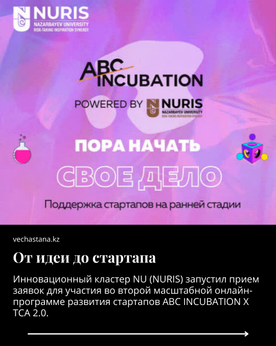 Нажмите, чтобы отредактировать изображение