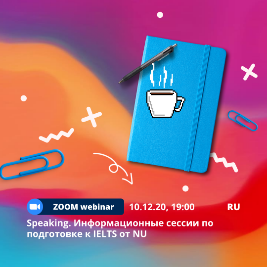 Нажмите, чтобы отредактировать изображение