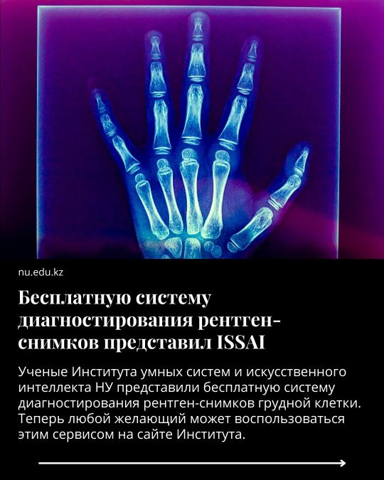 Нажмите, чтобы отредактировать изображение