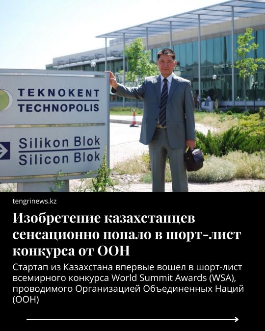 Нажмите, чтобы отредактировать изображение