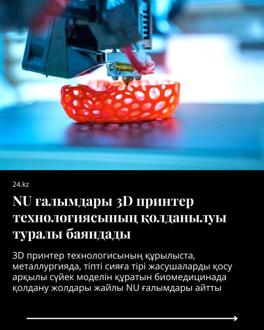 Нажмите, чтобы отредактировать изображение