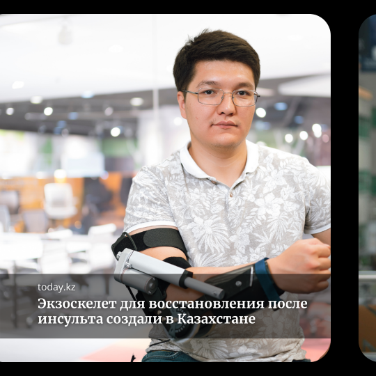 Нажмите, чтобы отредактировать изображение